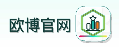 欧博官网 Logo